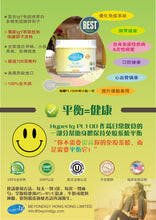 將圖片載入圖庫檢視器 美國原裝 HyperIg® PL-100高效免疫營養粉140g